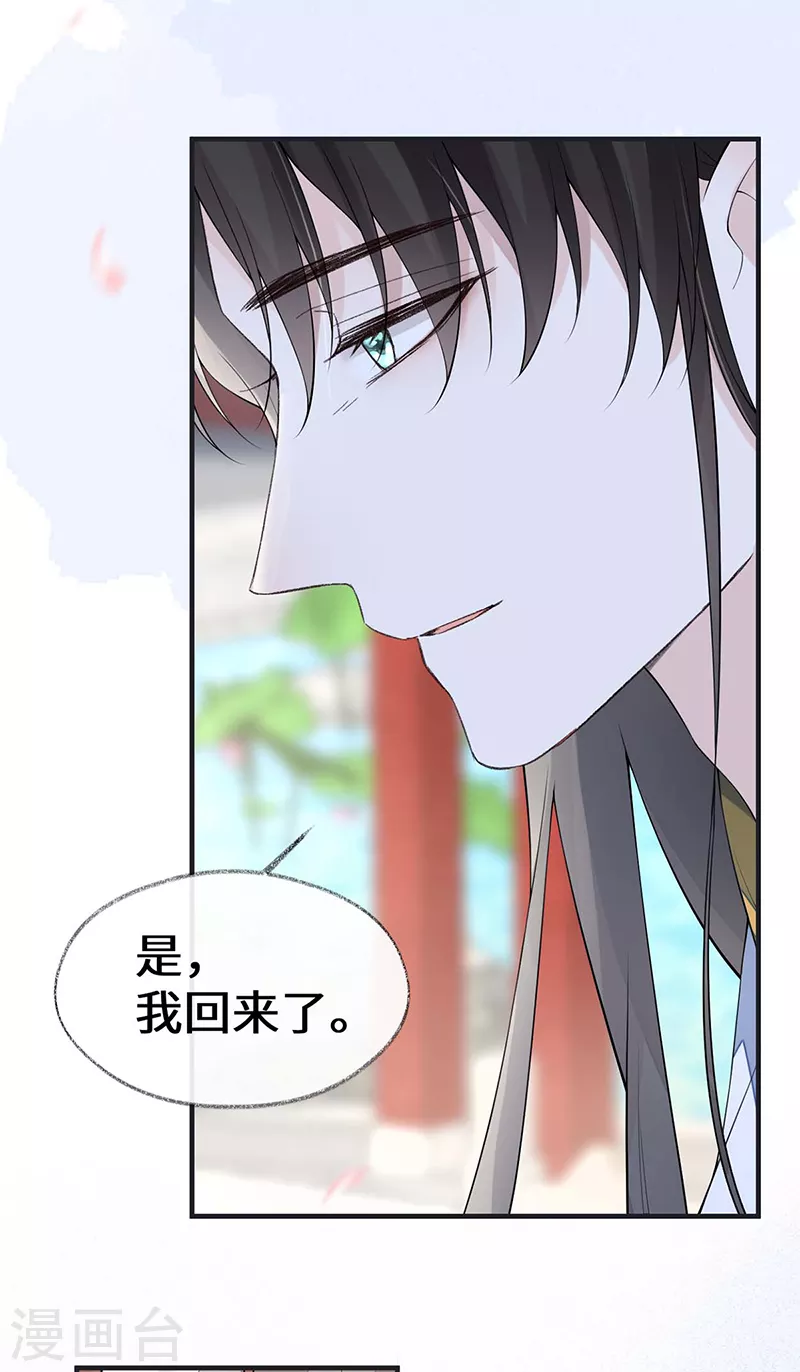 第171话和好啦8