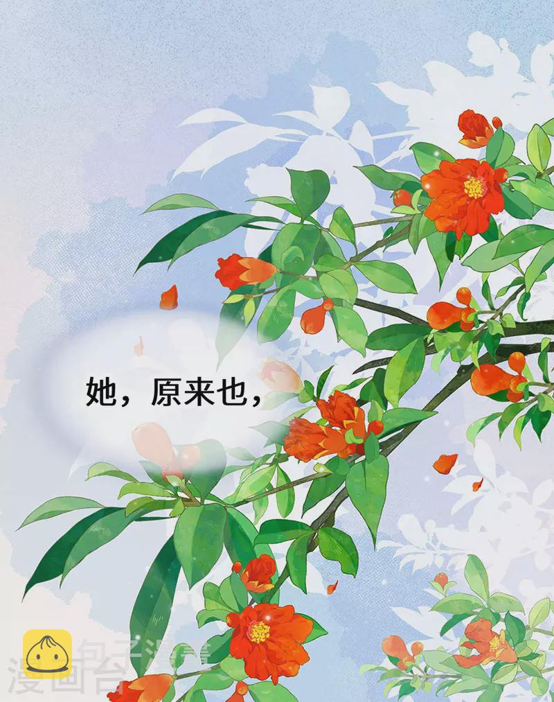 第170话 恢复记忆32
