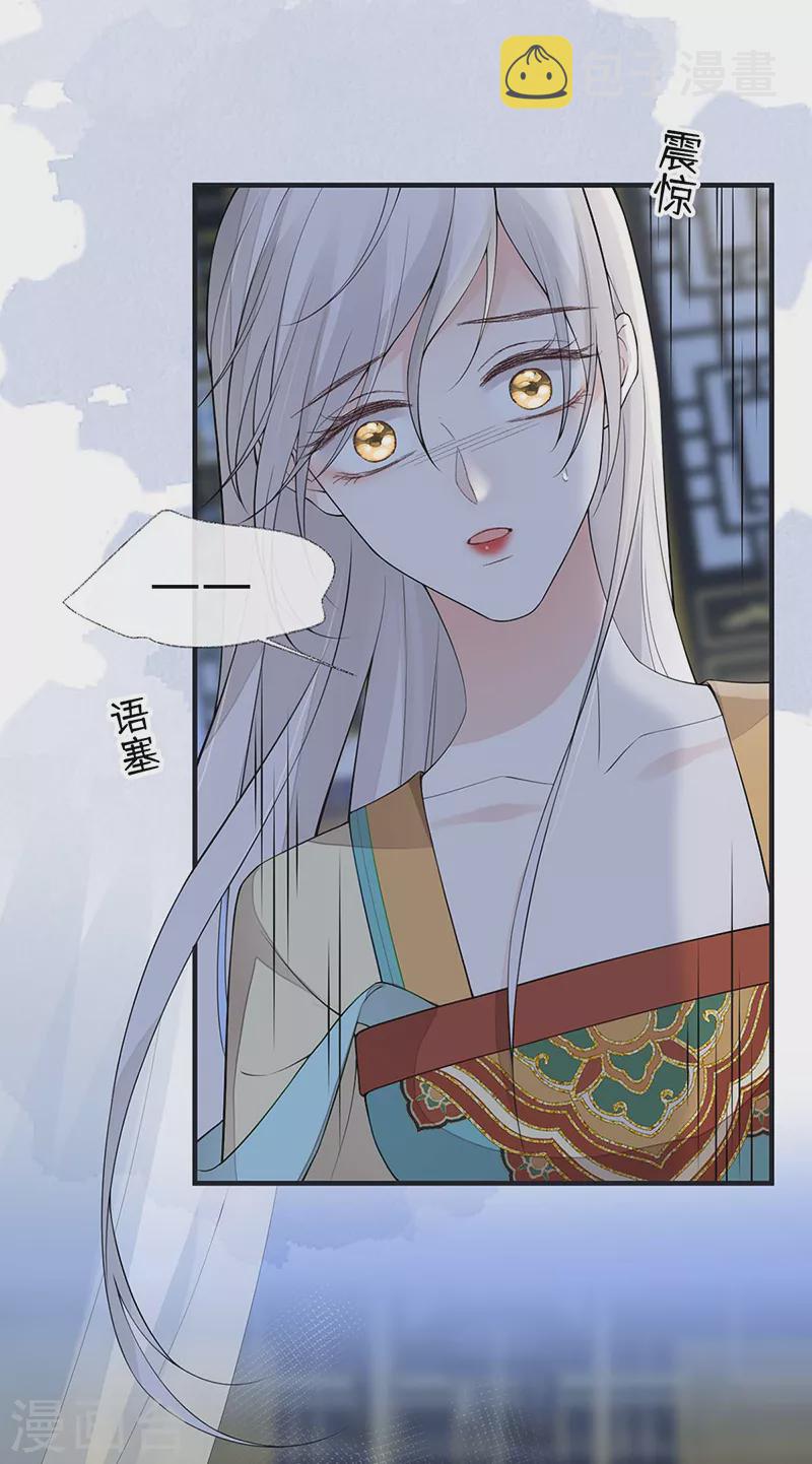 第166话 孤魂归去？1