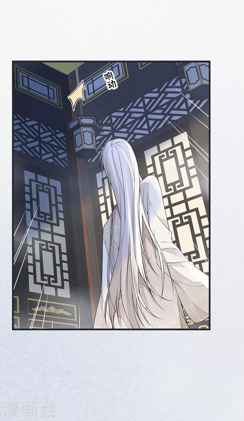 第127话 天琊当真是江侍臣吗？11