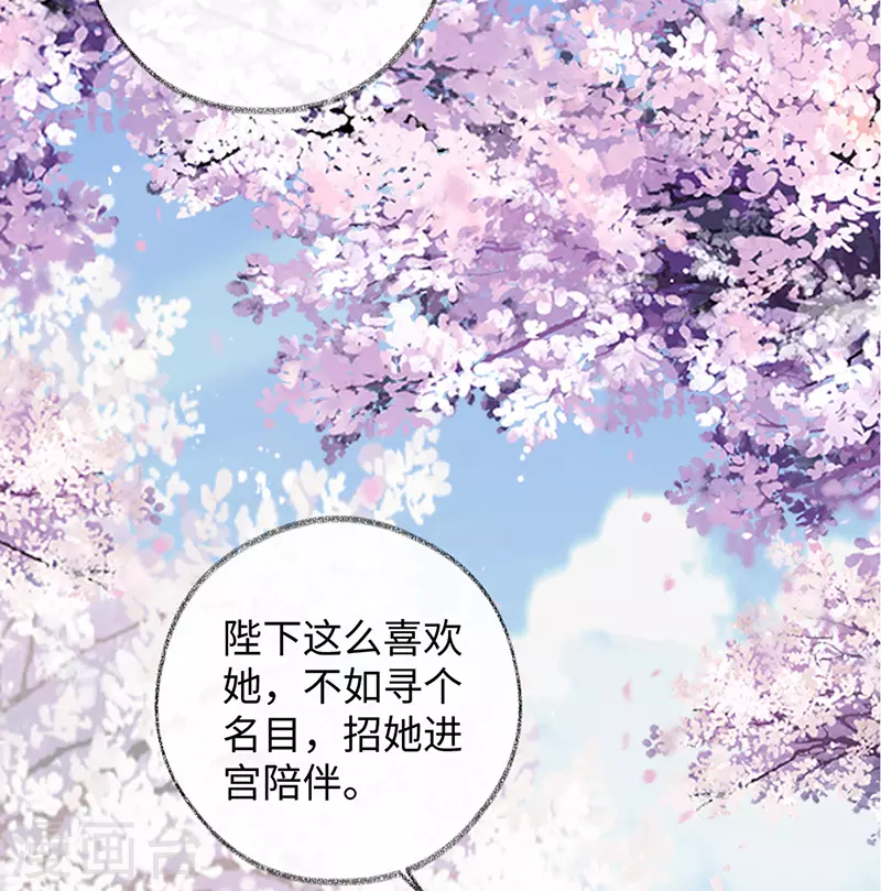 第75话 别从敬、畏开始！6