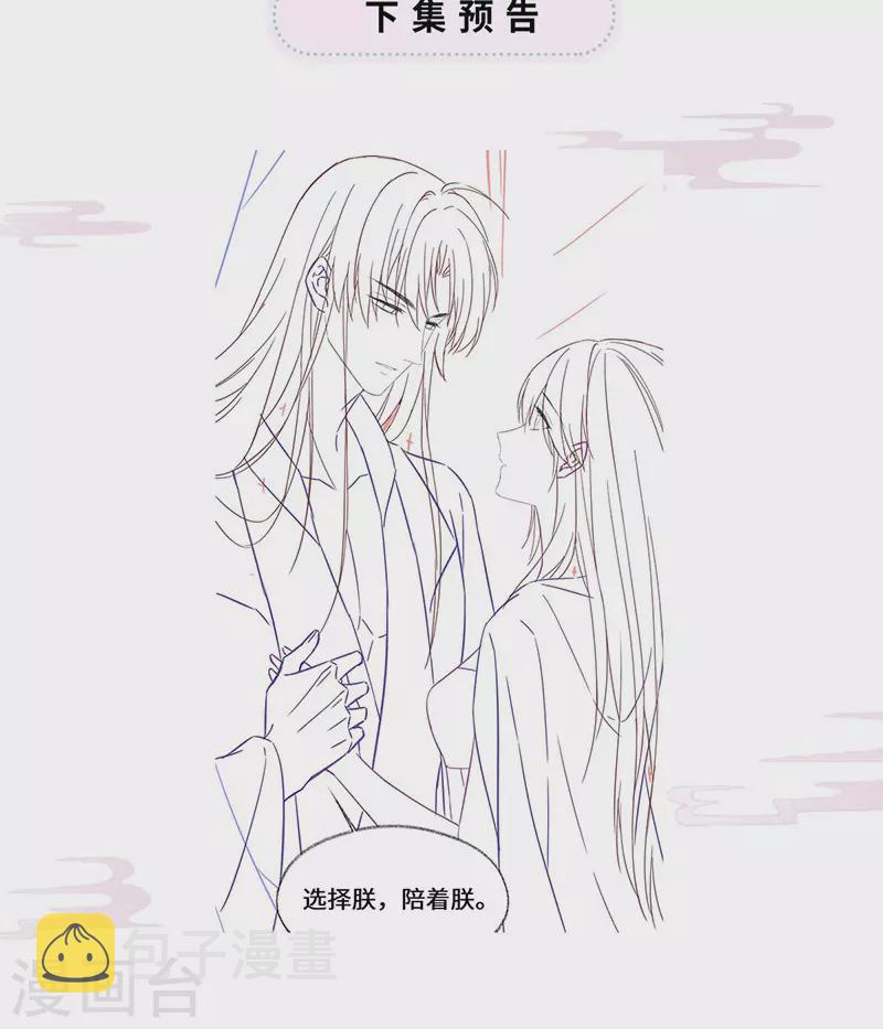 第124话 败在何处？43