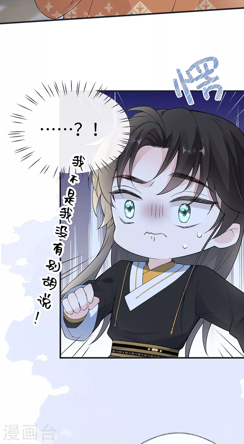 番外2孕中记事（上）23
