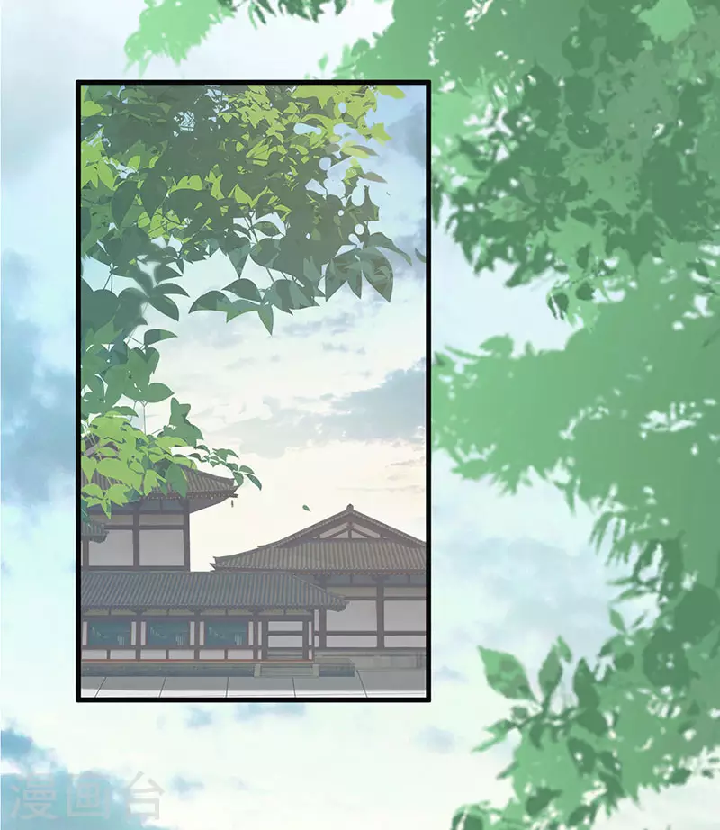 第47话 自荐枕席28