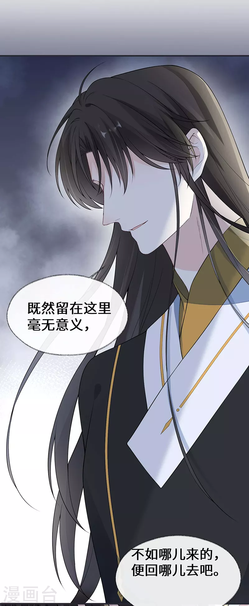 第165话 孰能无情21