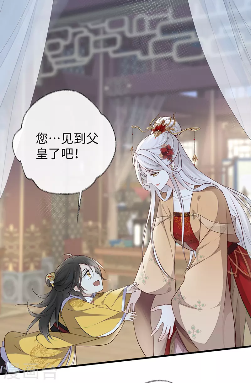 第60话 十全大补汤？4