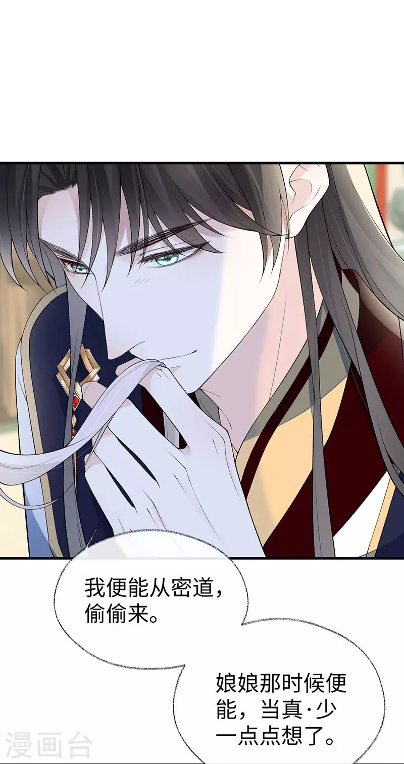 第178话含着5