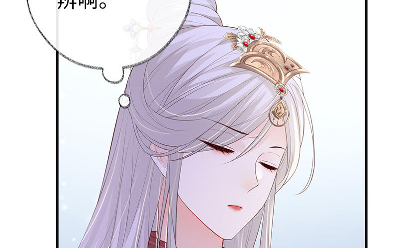 第17话 全都纳入宫吧！35