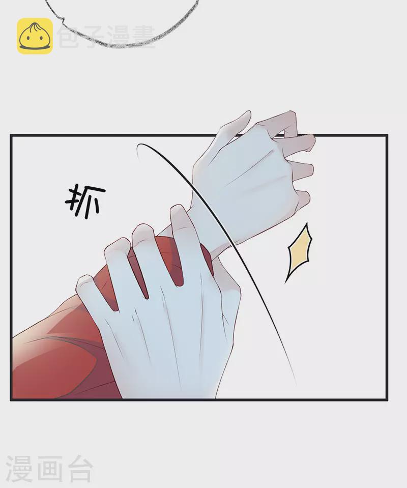 第38话 分内之事3