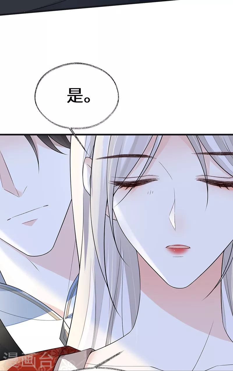 第118话 造化弄人5