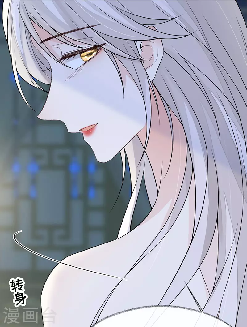 第131话 再一次欺骗5