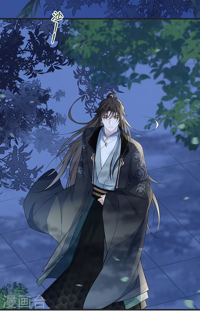 第109话 狡猾如斯20