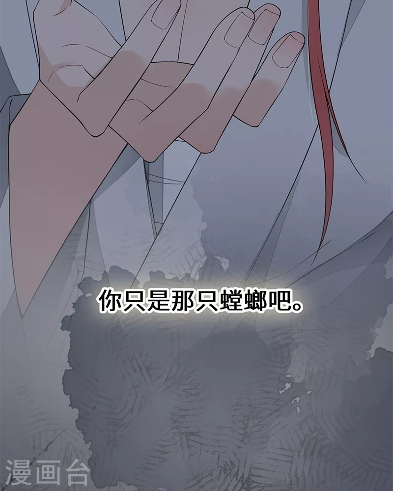 第123话 最后一次信任22