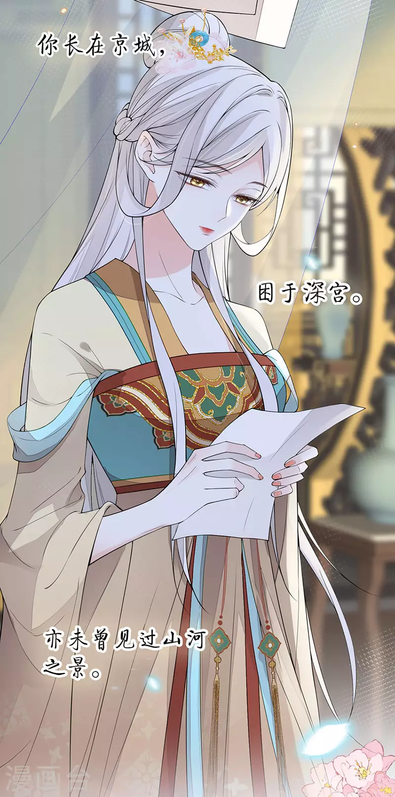 第151话 囡囡似汝32