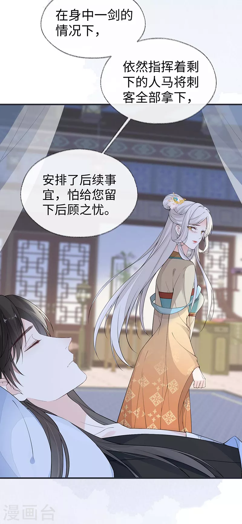 第164话 内疚4