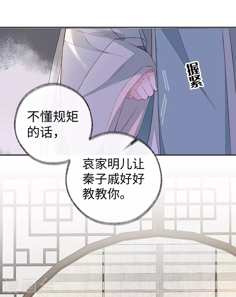 第5话 脱吧22