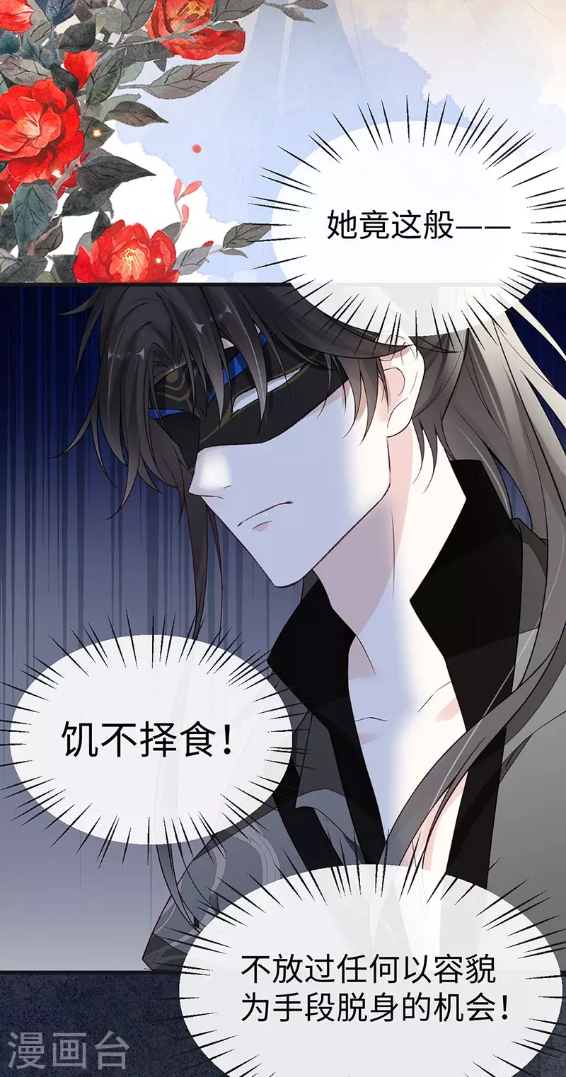 第100话 解衣裳3