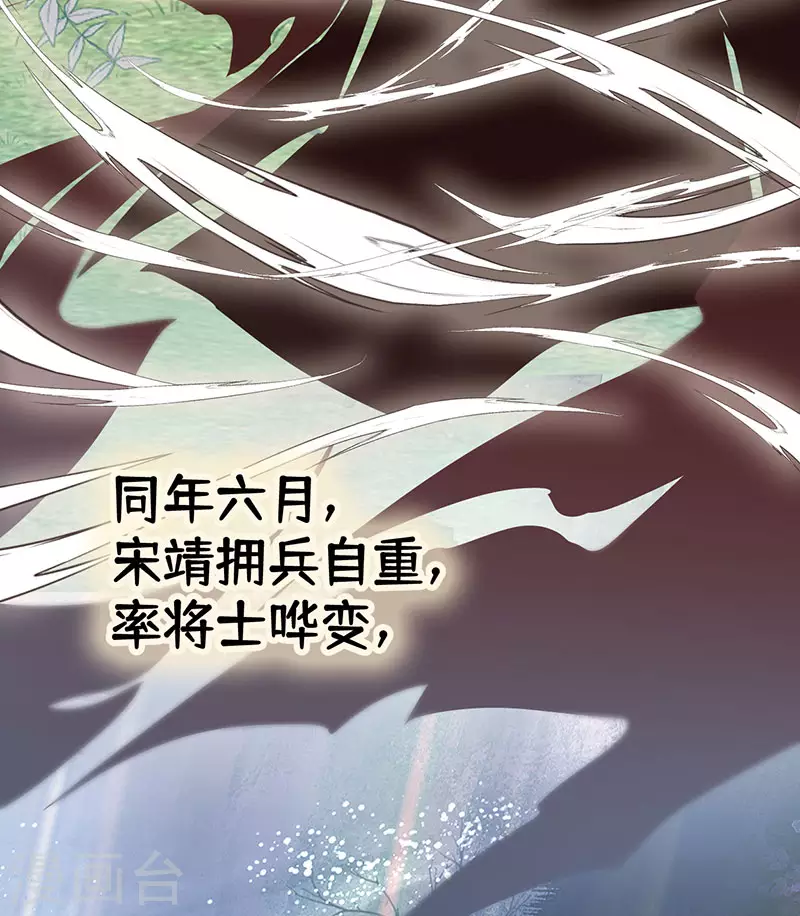 第98话 中计？16