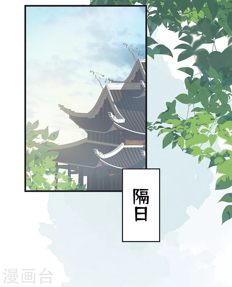第57话 新承雨露时21