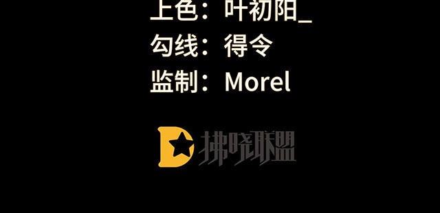 番外2
