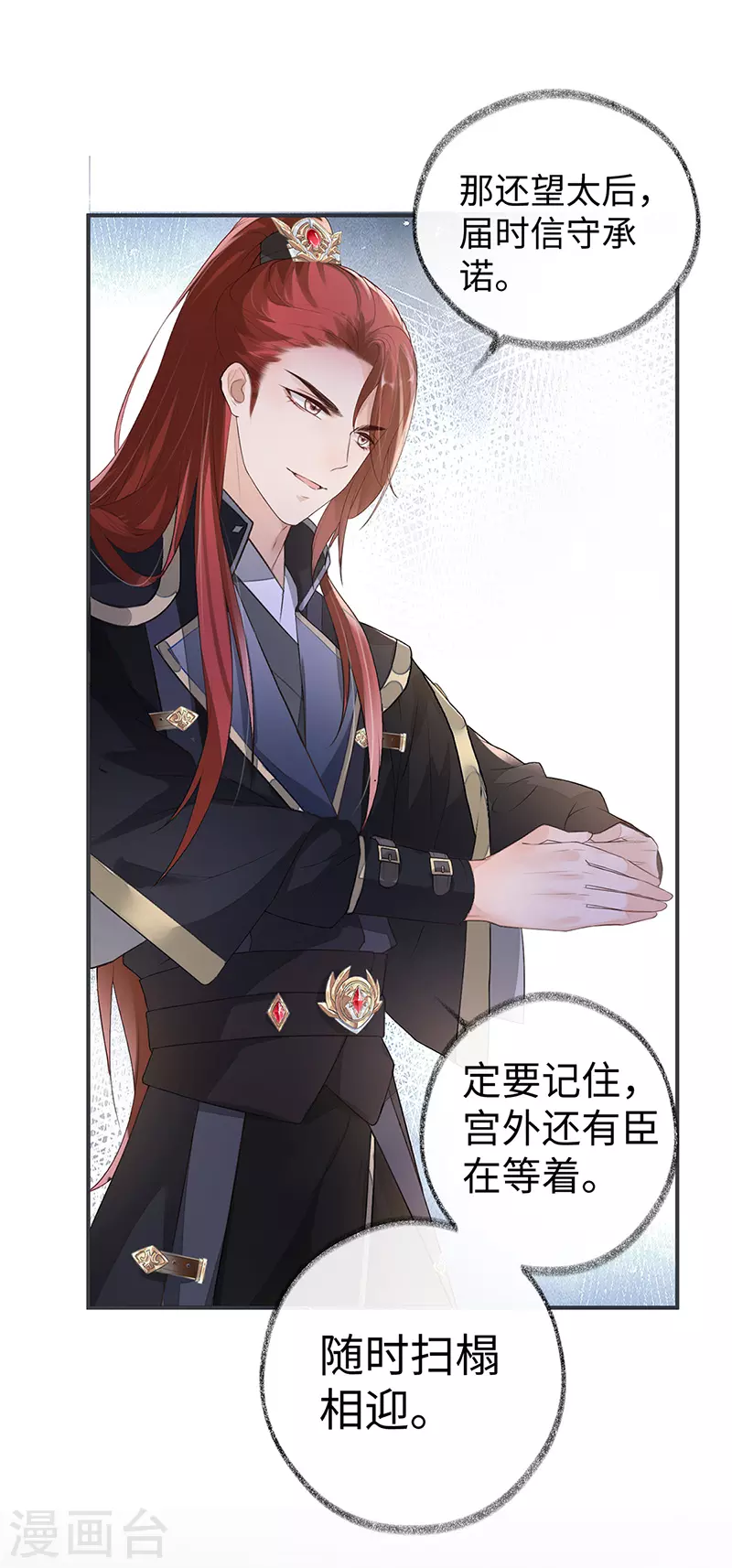 第5话 脱吧16