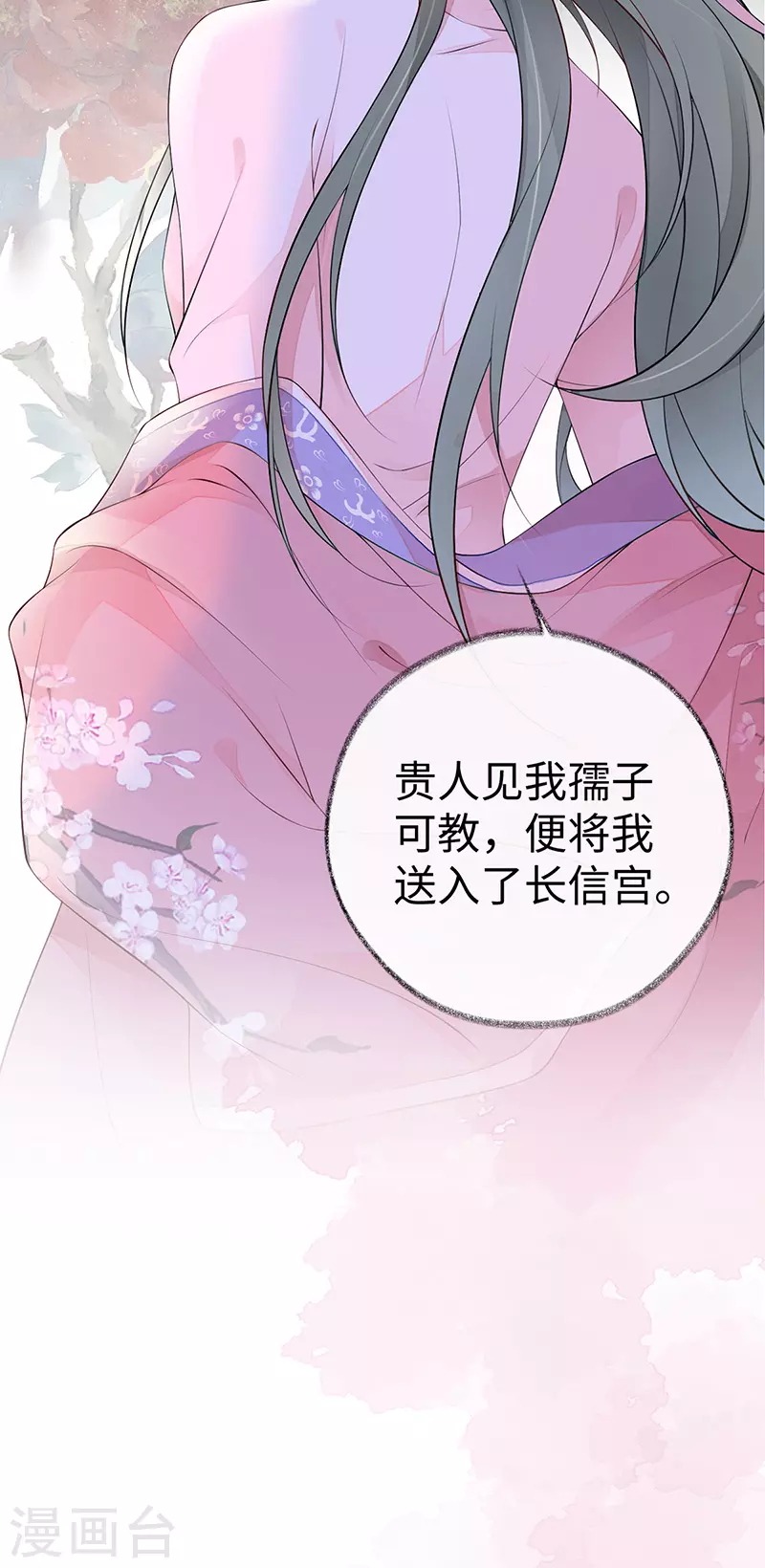第68话 独家调教16