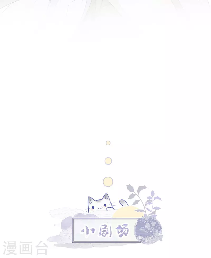 第65话 进来吧23