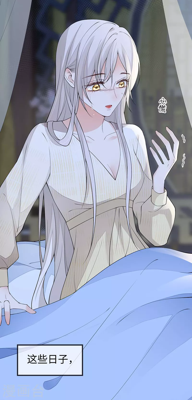 第165话 孰能无情27