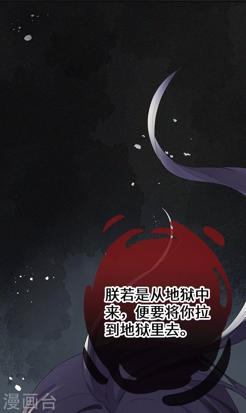 第23话 再无退路19