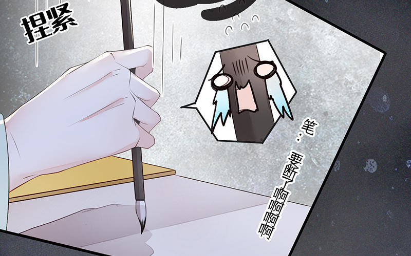 第17话 全都纳入宫吧！81