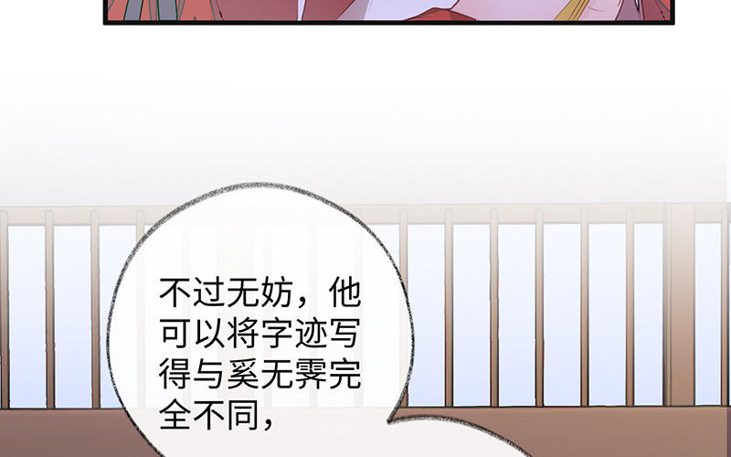 第17话 全都纳入宫吧！37
