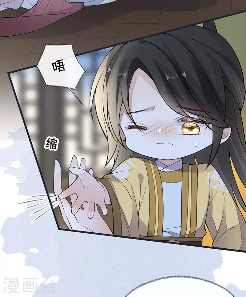第145话 偷亲28