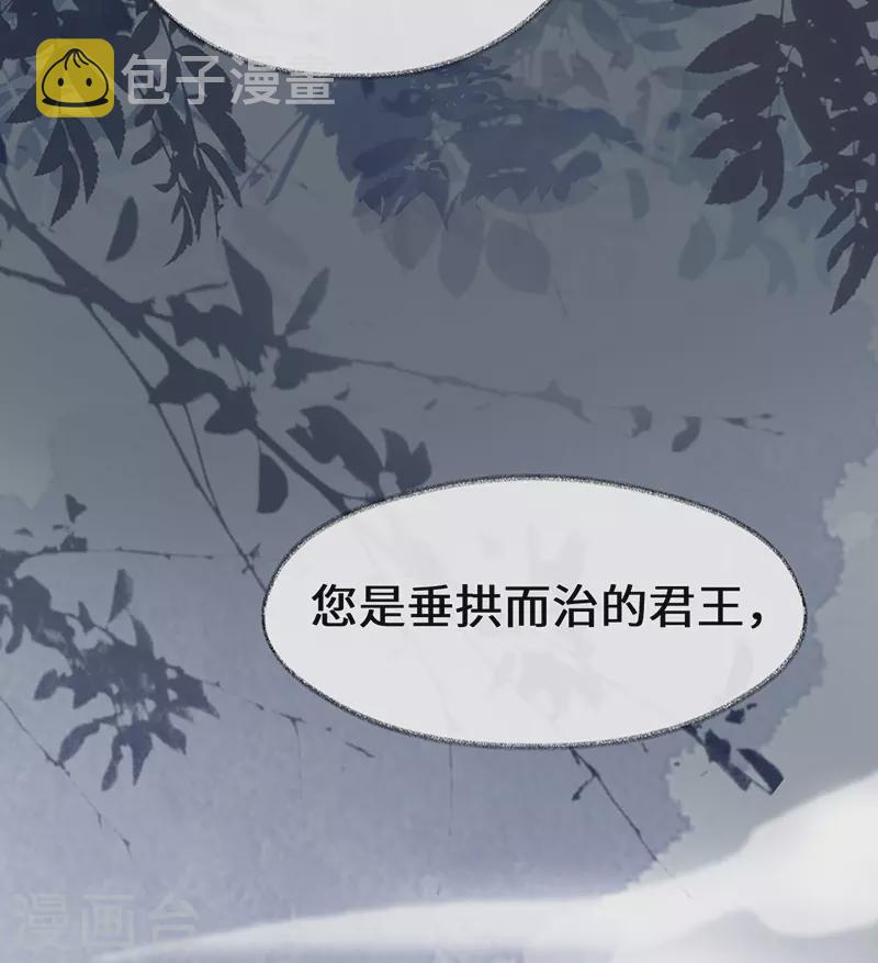 第104话 暴君之爱18