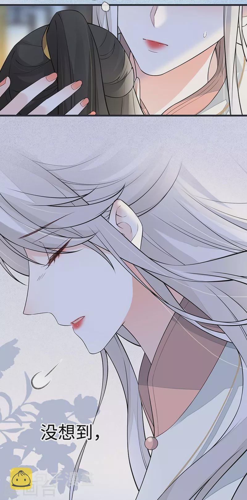 第145话 偷亲41