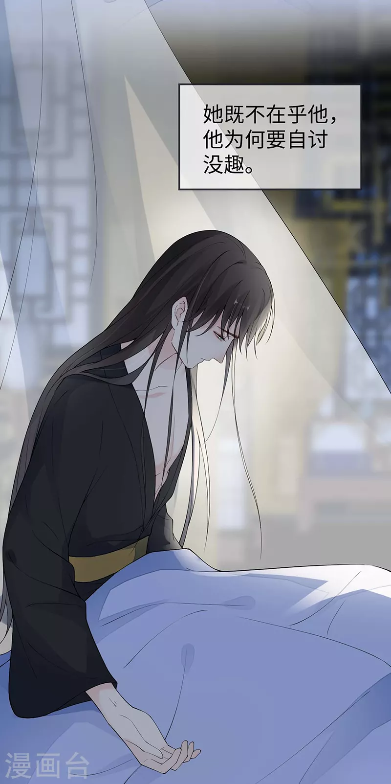 第168话 动摇16