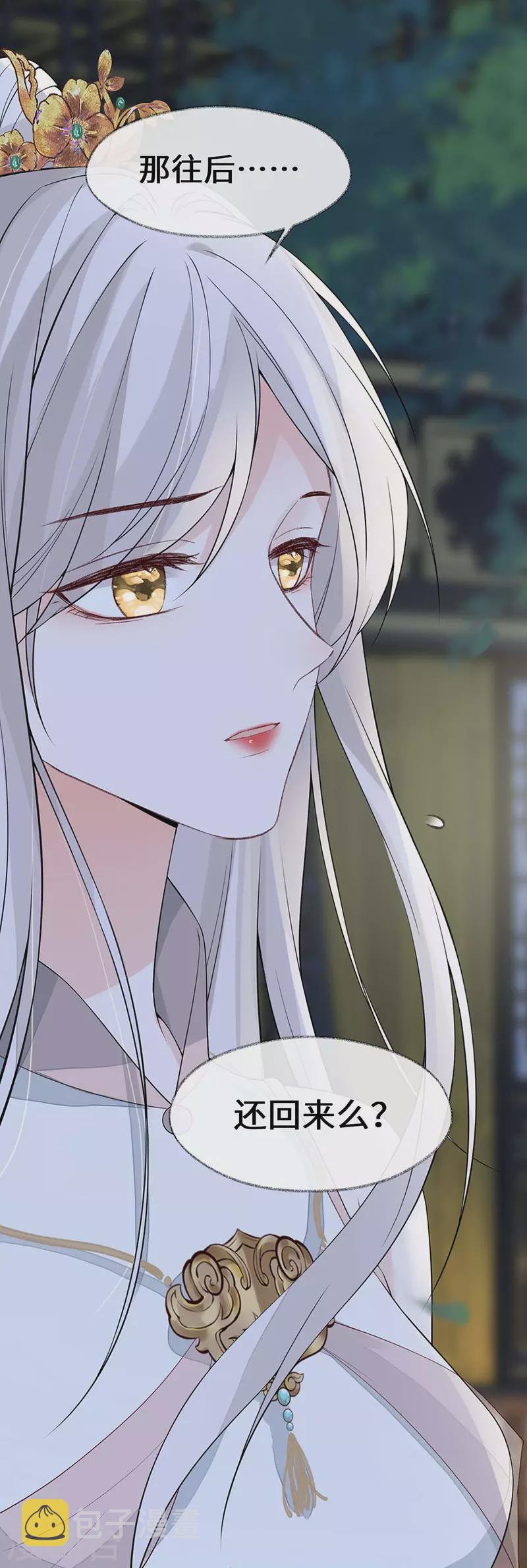 第135话 告别33