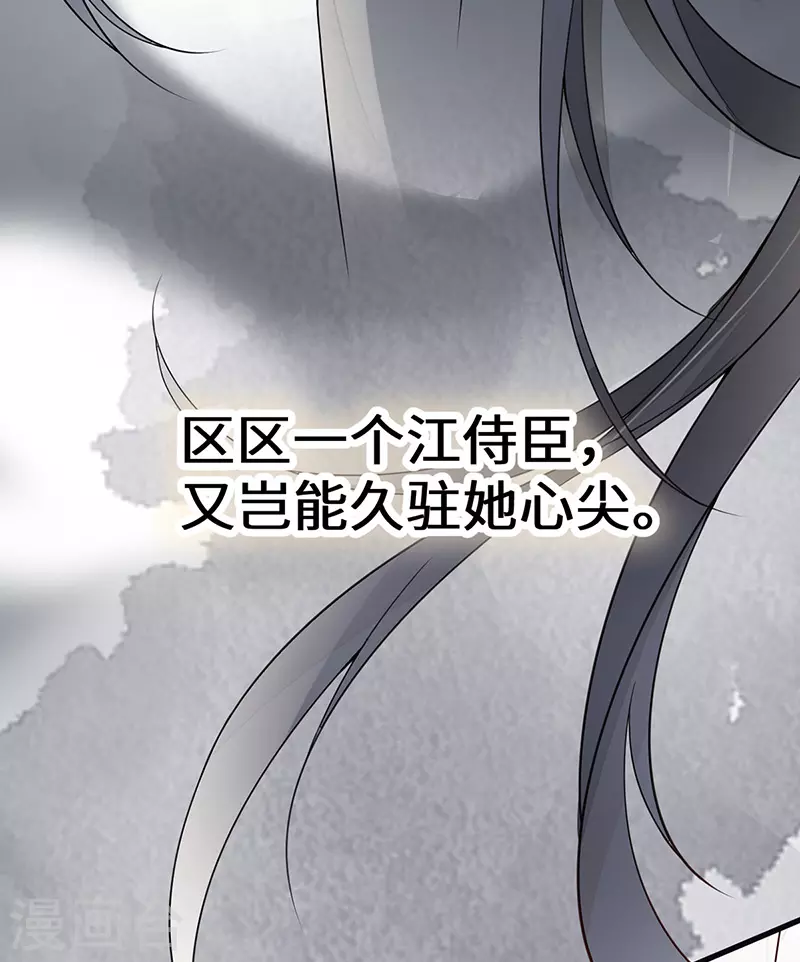 第101话 唯一的裙下臣31