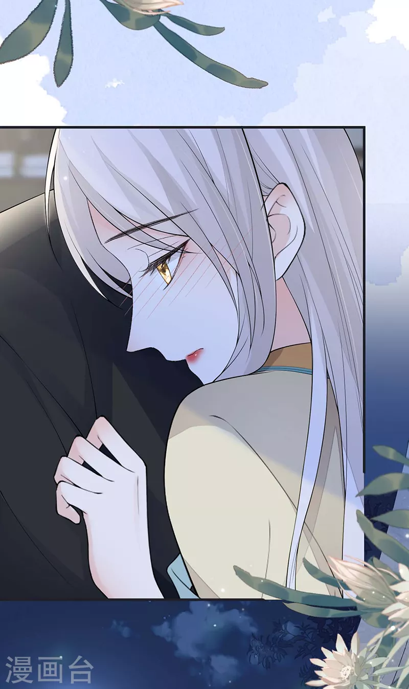 第173话可以继续吻你吗？19