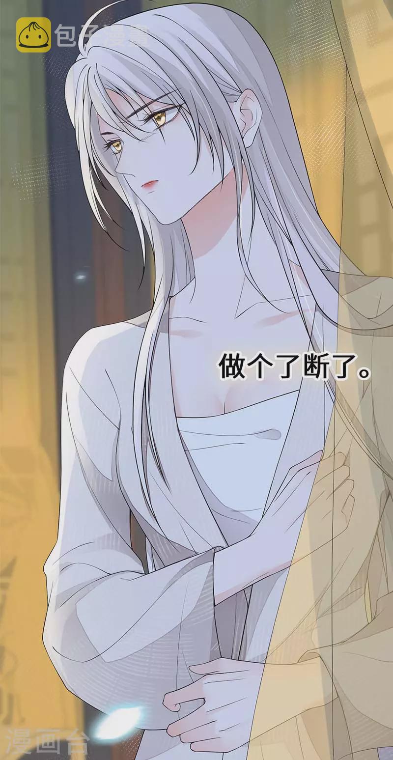 第128话 只谈风月7