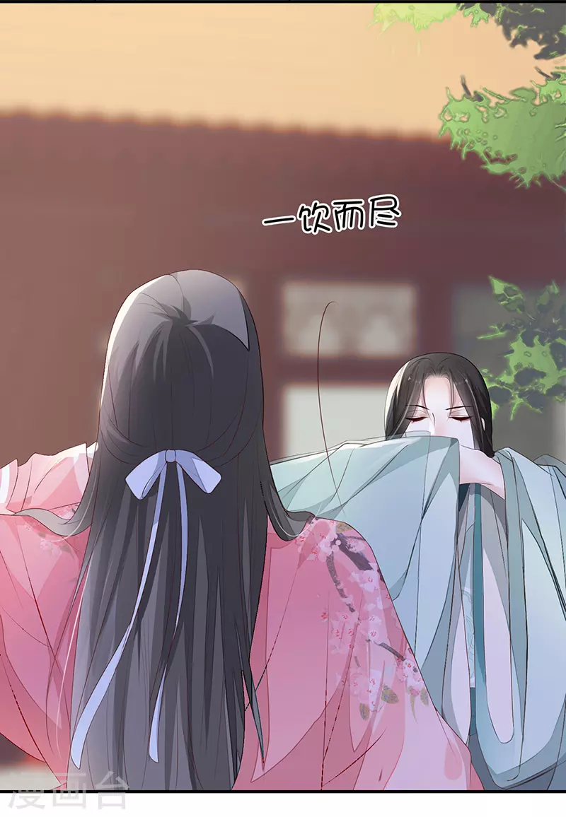 第9话 春风一度25