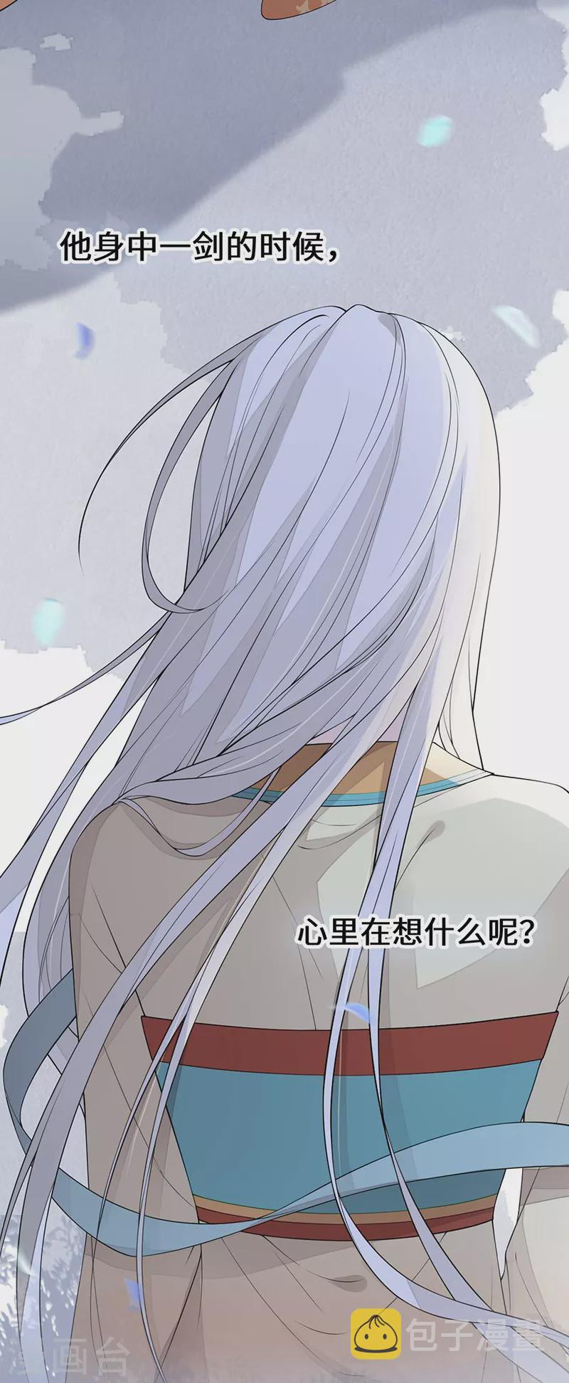 第166话 孤魂归去？24