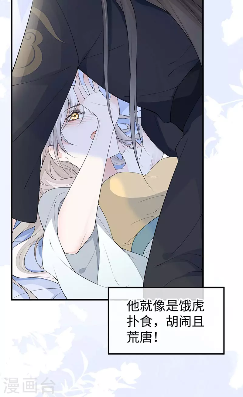 第178话含着9