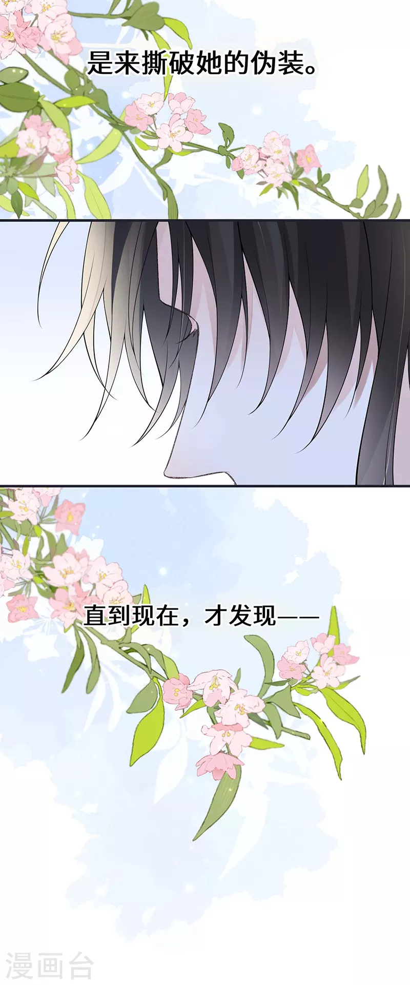 第172话放肆起来28