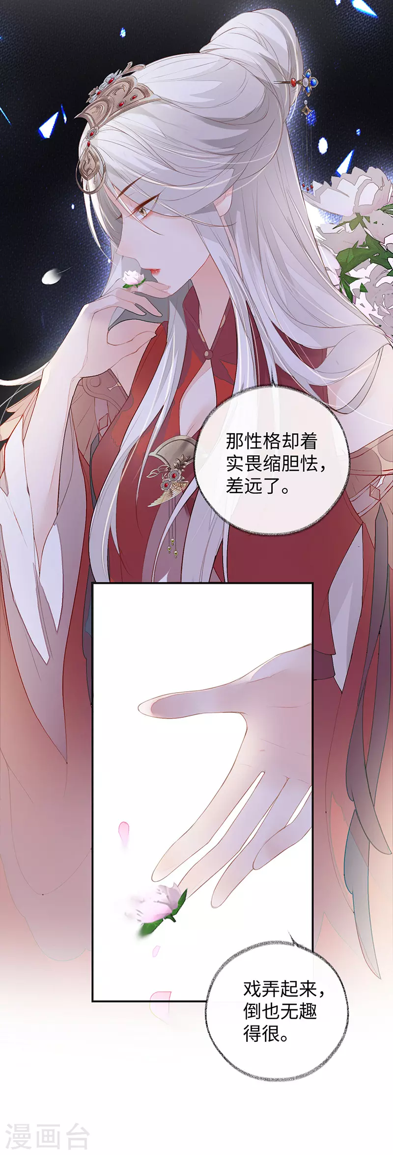 第2话 知道怎么侍奉吗？10