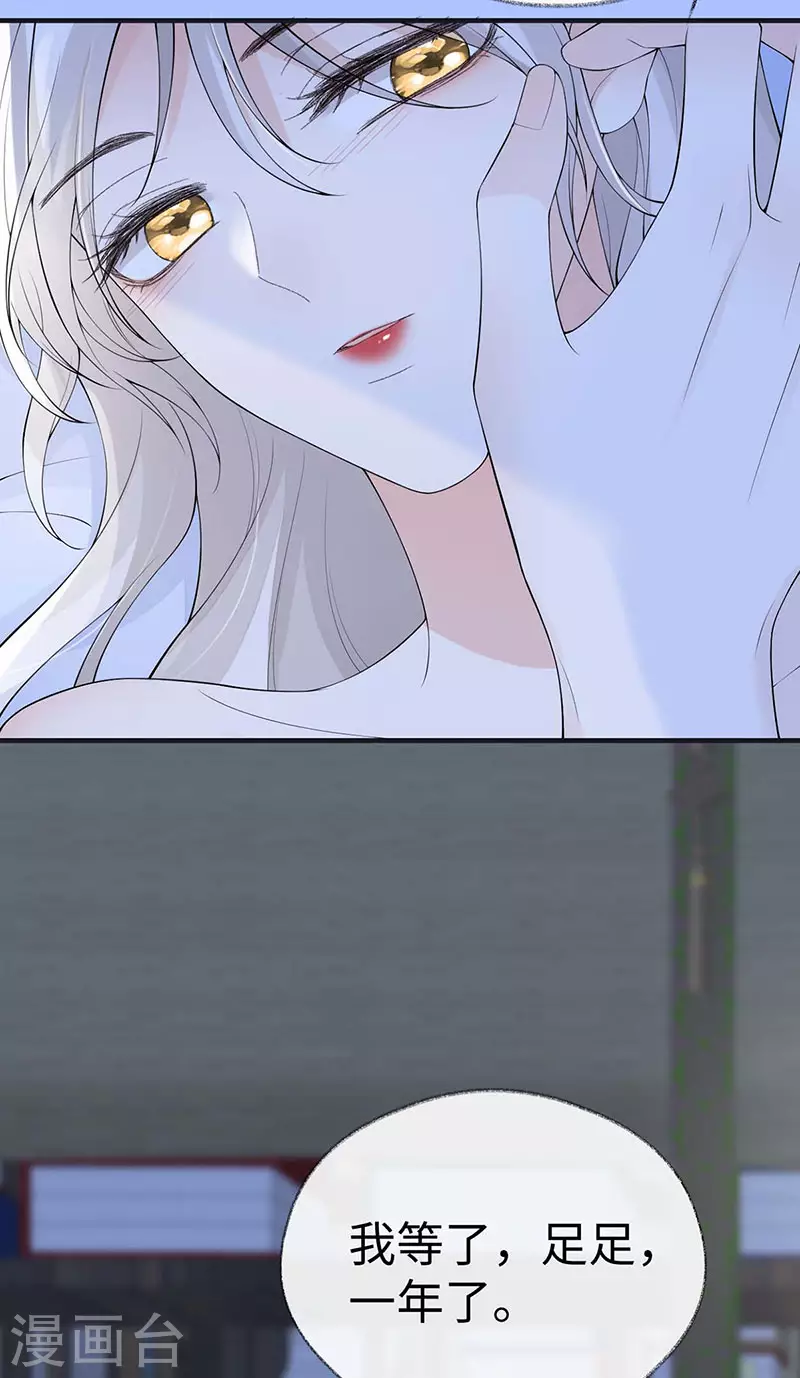 第175话一家四口28