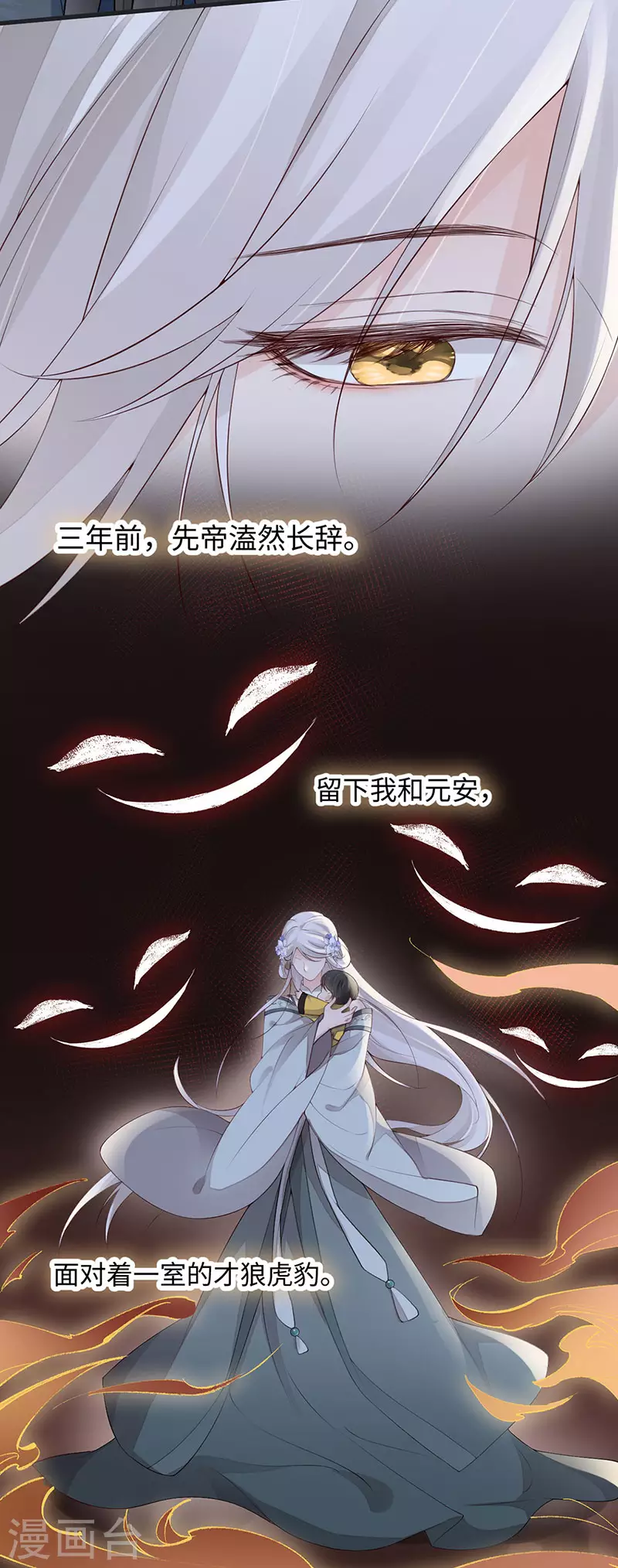 第78话 醉吻14