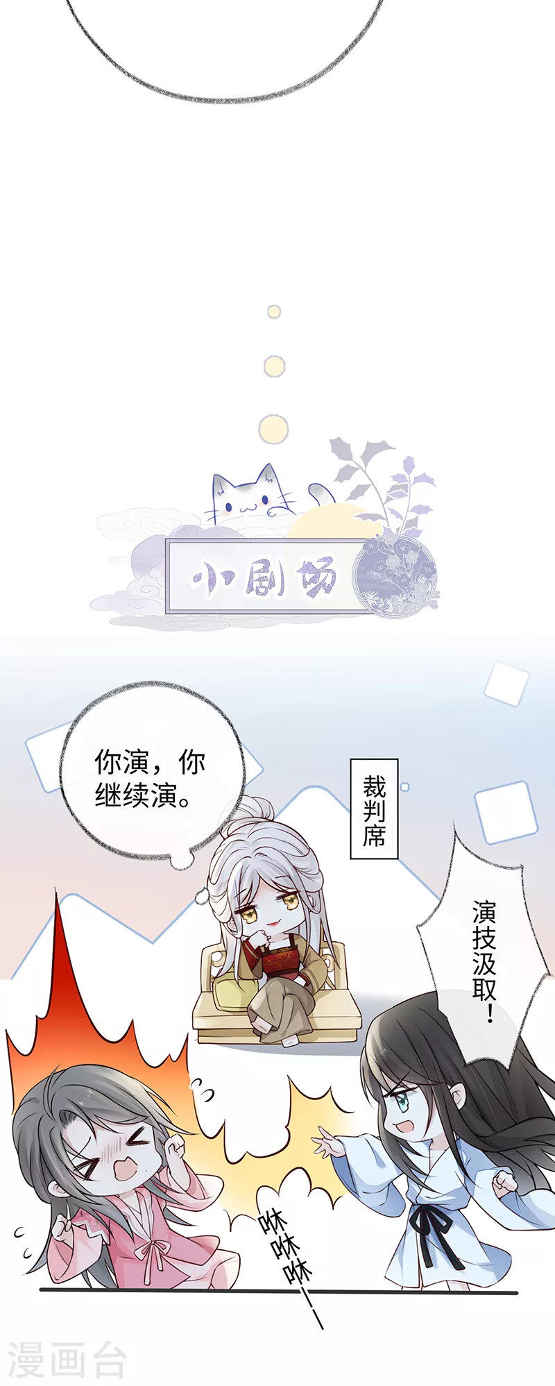 第58话 绝子汤？31