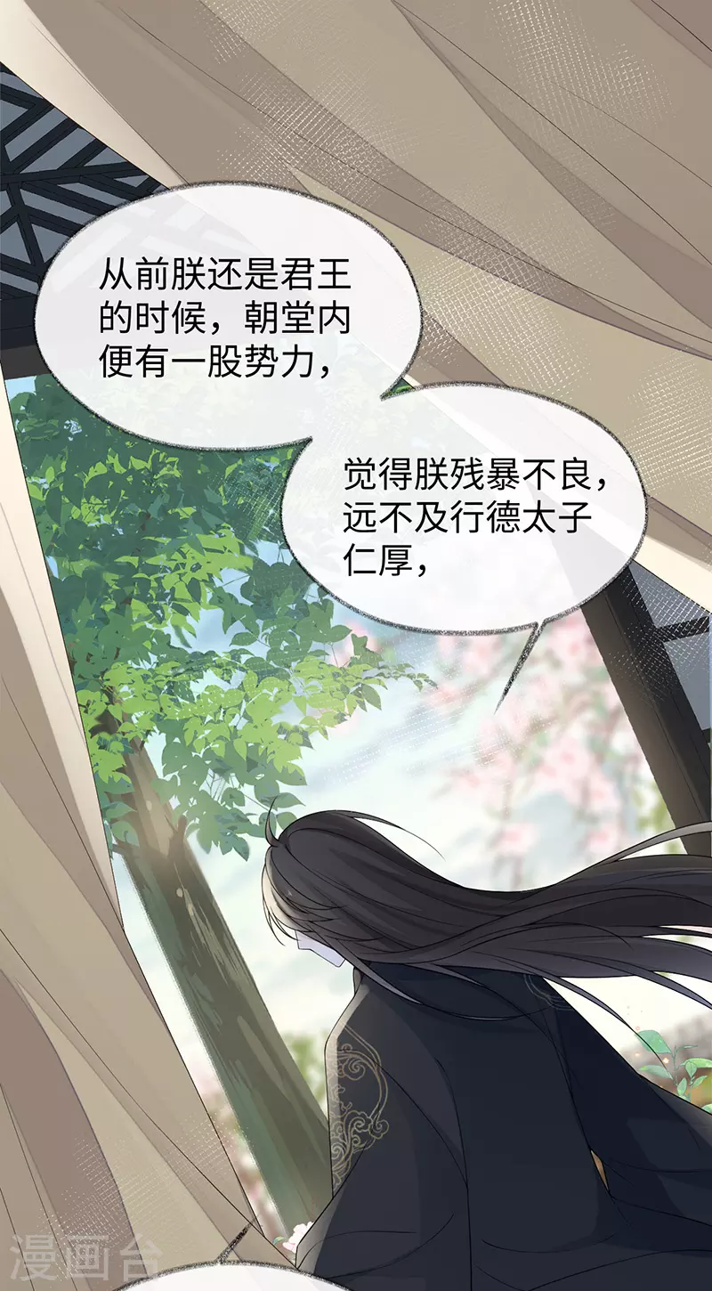 第125话 朕的诚意1