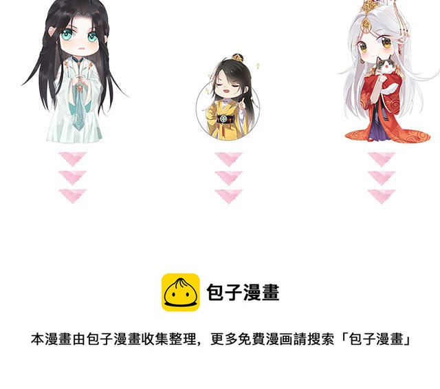 番外114
