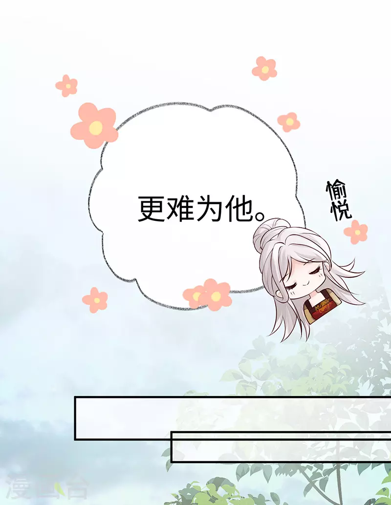 第59话 演技派13
